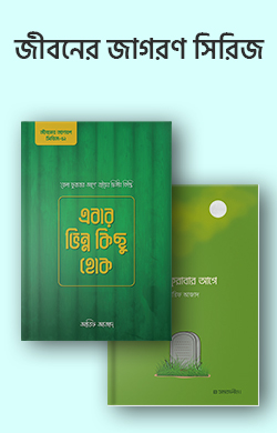 arifazad.com